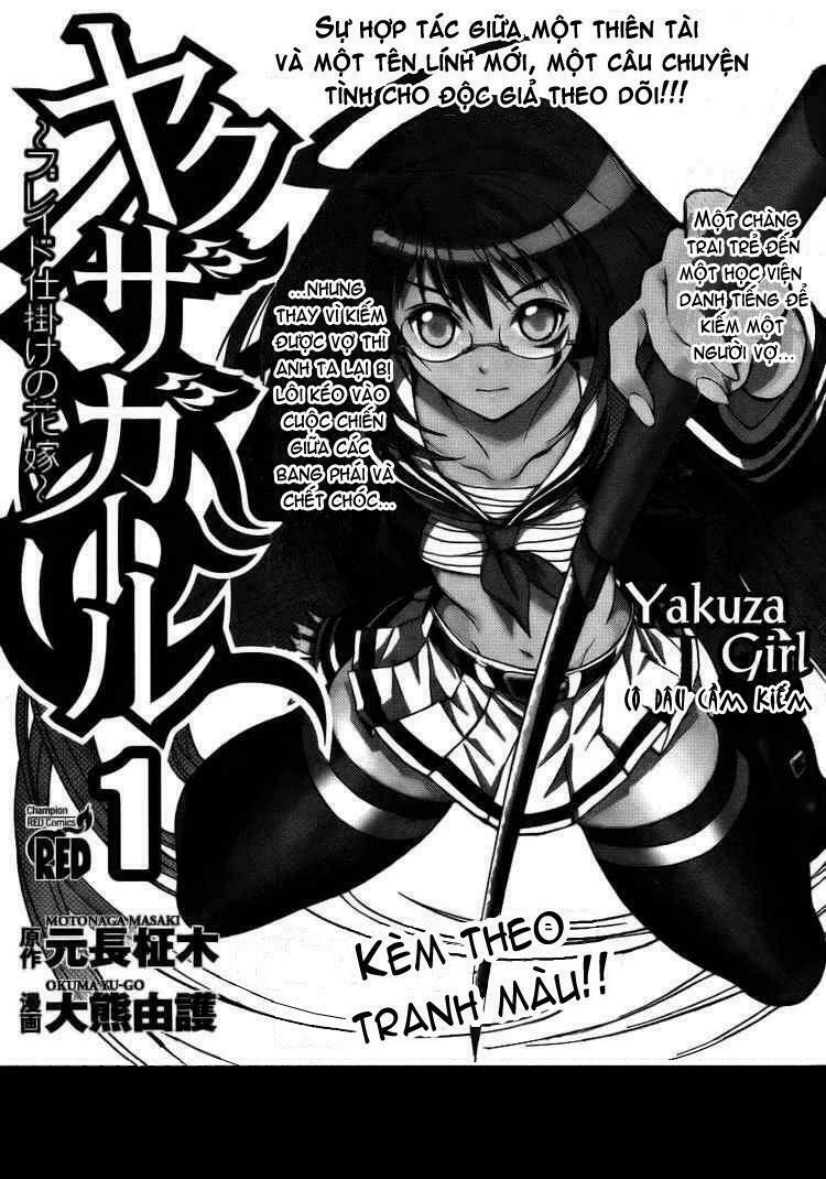 Yakuza Girl: Chapter 7