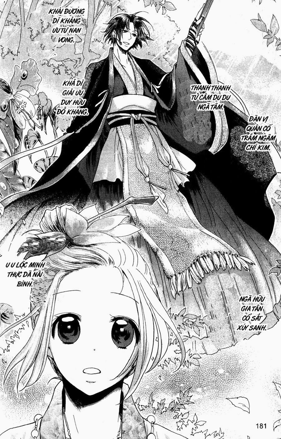 Chuyện Tình Chiến Quốc: Chapter 11