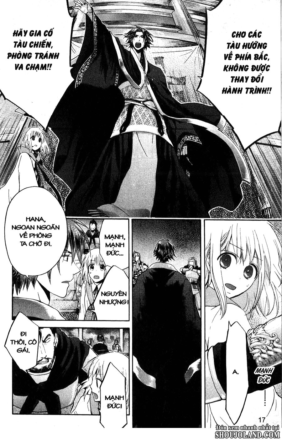 Chuyện Tình Chiến Quốc: Chapter 12