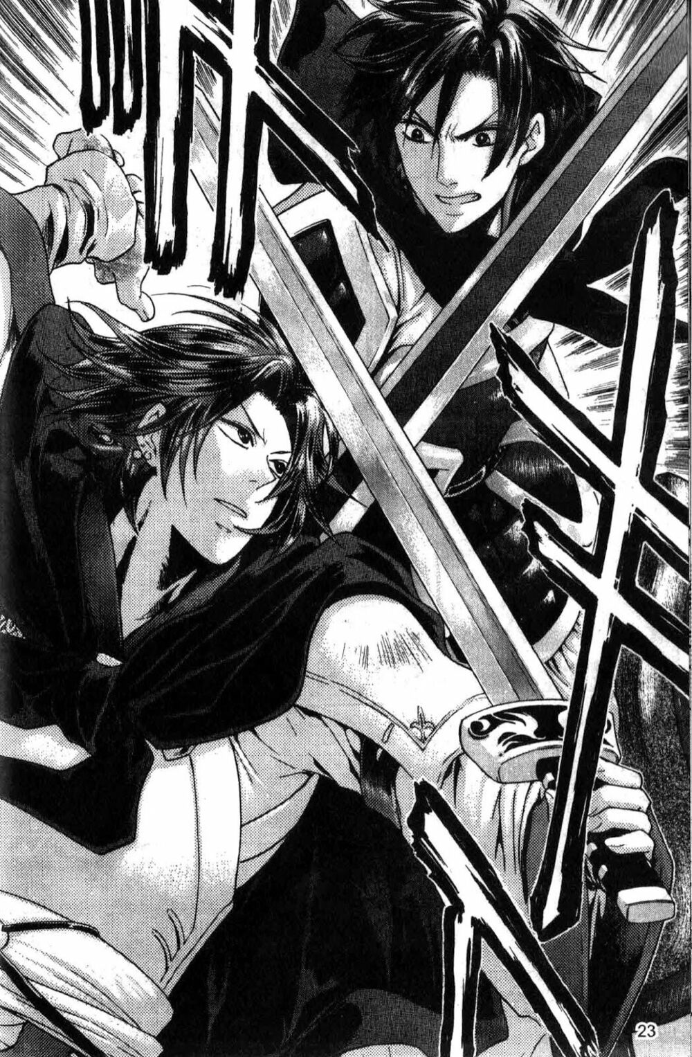 Chuyện Tình Chiến Quốc: Chapter 18