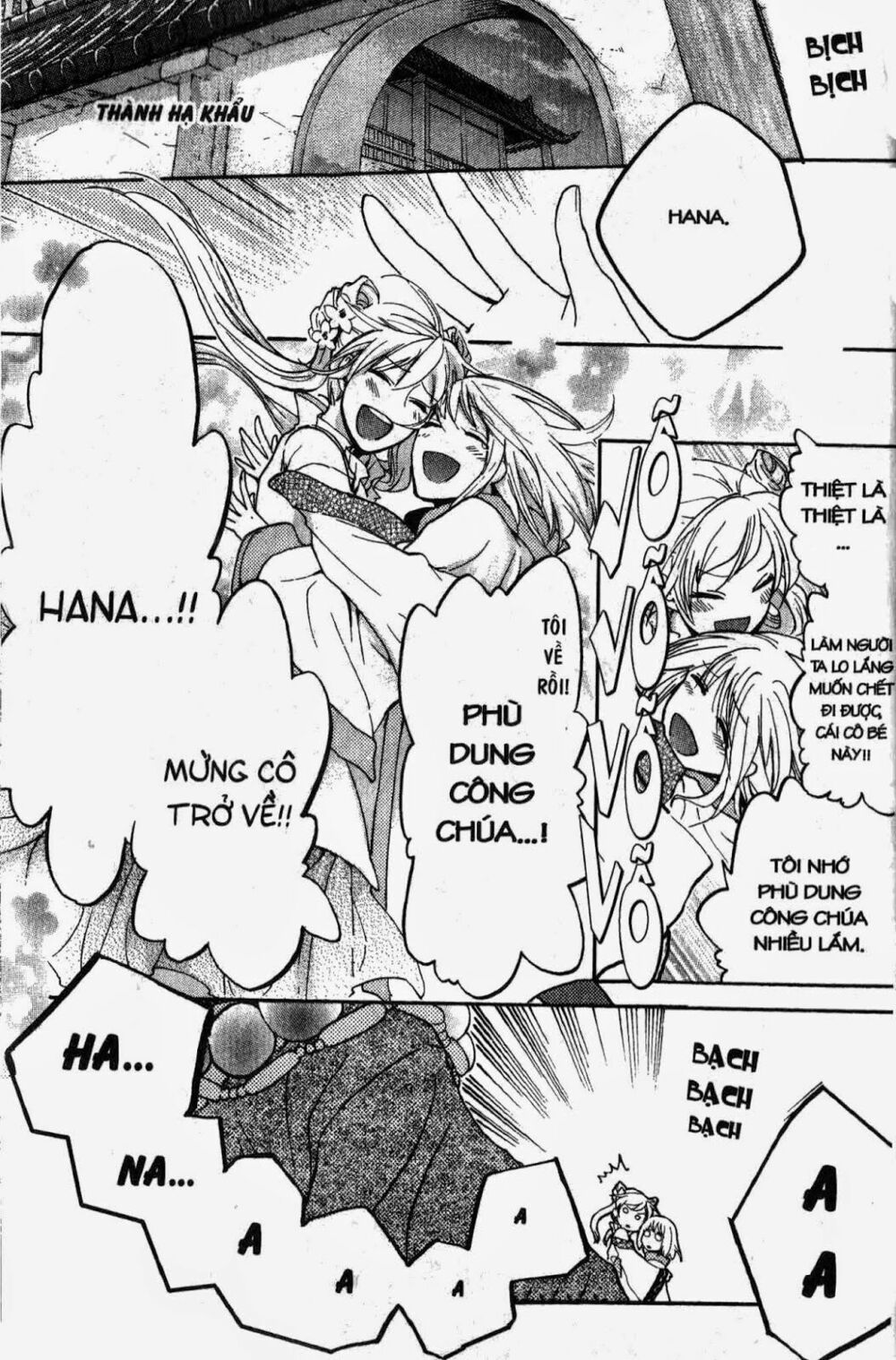 Chuyện Tình Chiến Quốc: Chapter 19
