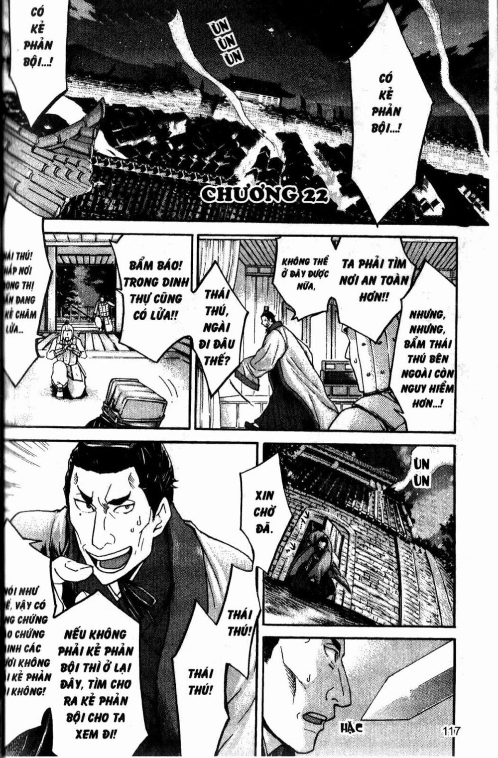 Chuyện Tình Chiến Quốc: Chapter 22