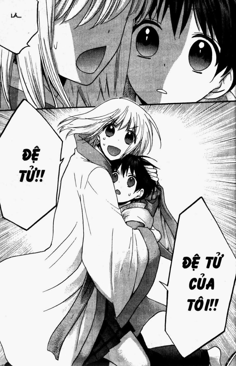 Chuyện Tình Chiến Quốc: Chapter 22