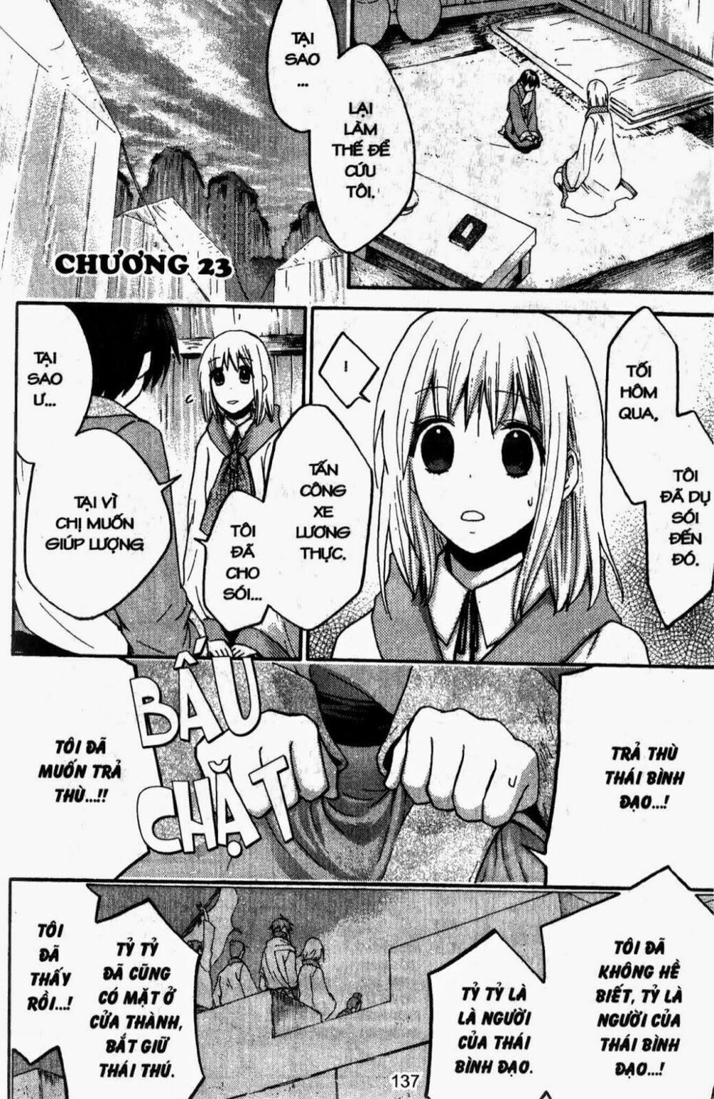 Chuyện Tình Chiến Quốc: Chapter 23