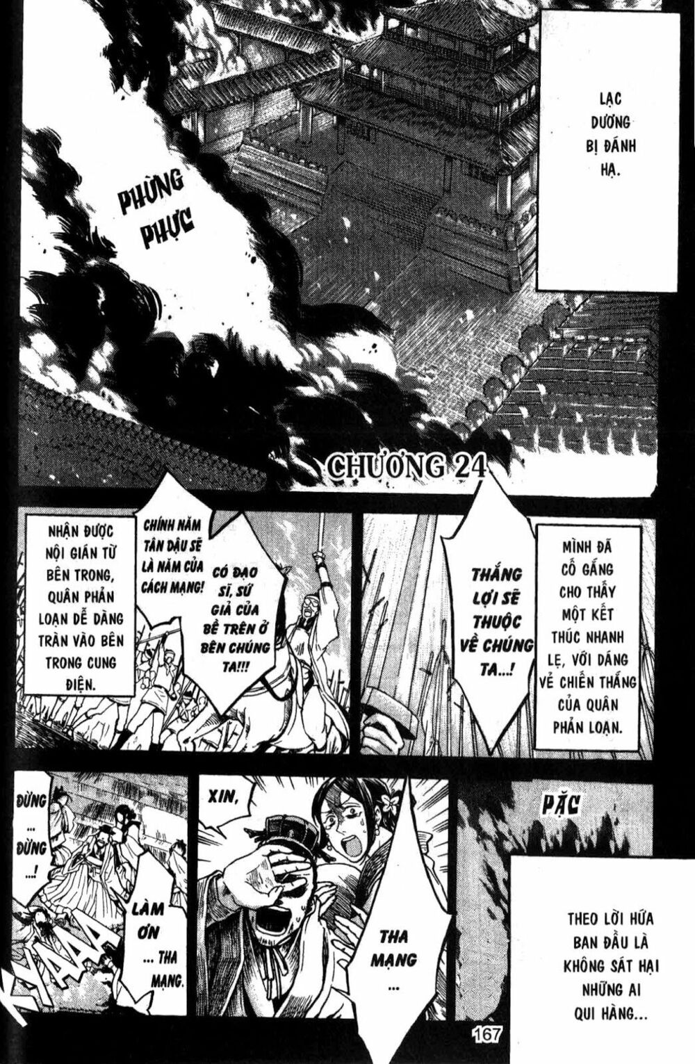 Chuyện Tình Chiến Quốc: Chapter 24