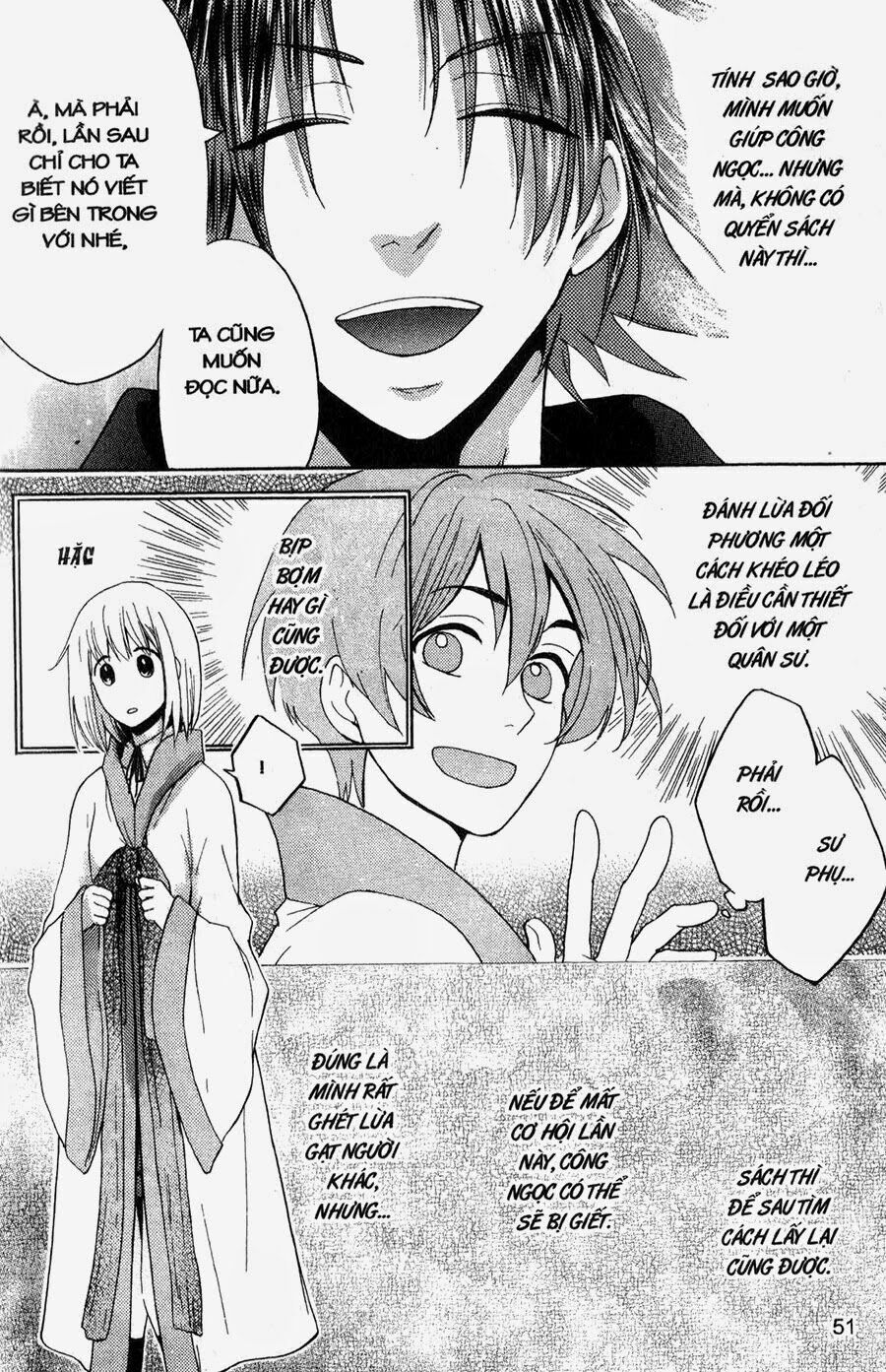 Chuyện Tình Chiến Quốc: Chapter 7