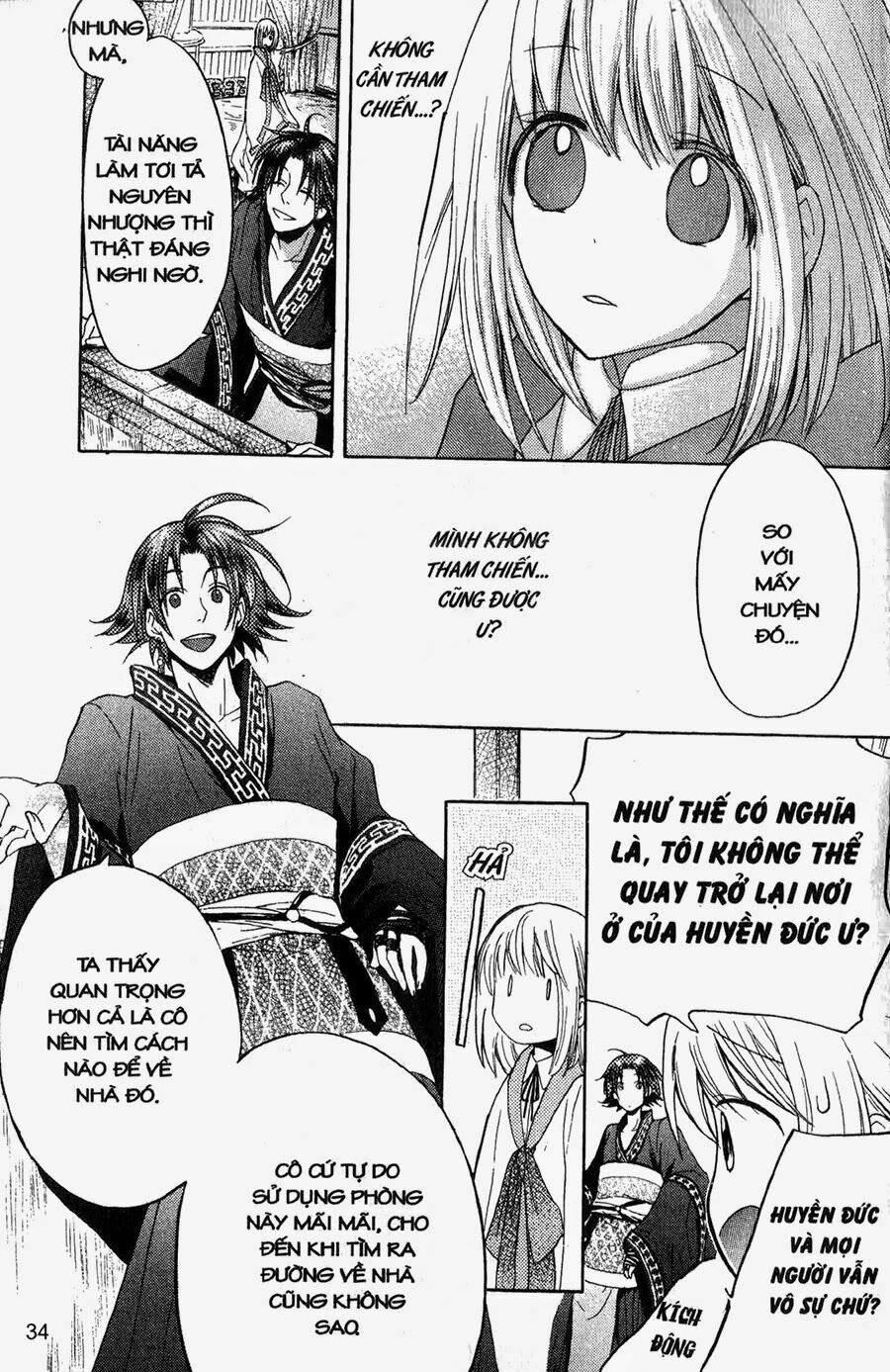 Chuyện Tình Chiến Quốc: Chapter 7