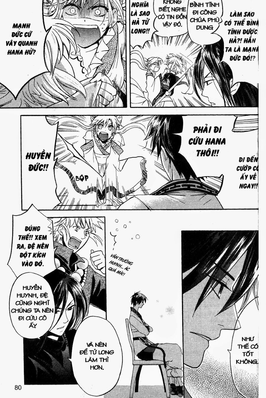 Chuyện Tình Chiến Quốc: Chapter 8