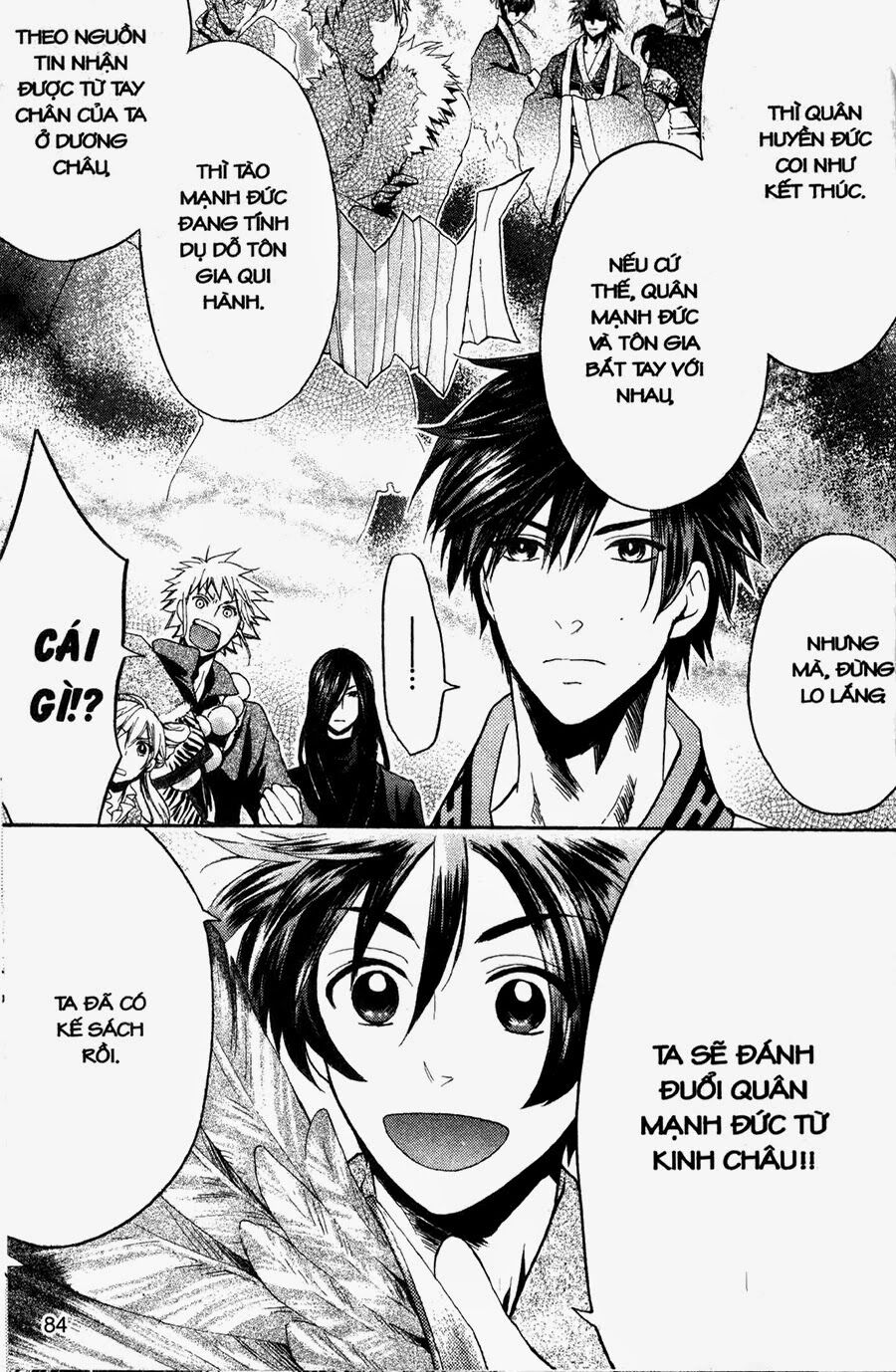 Chuyện Tình Chiến Quốc: Chapter 8