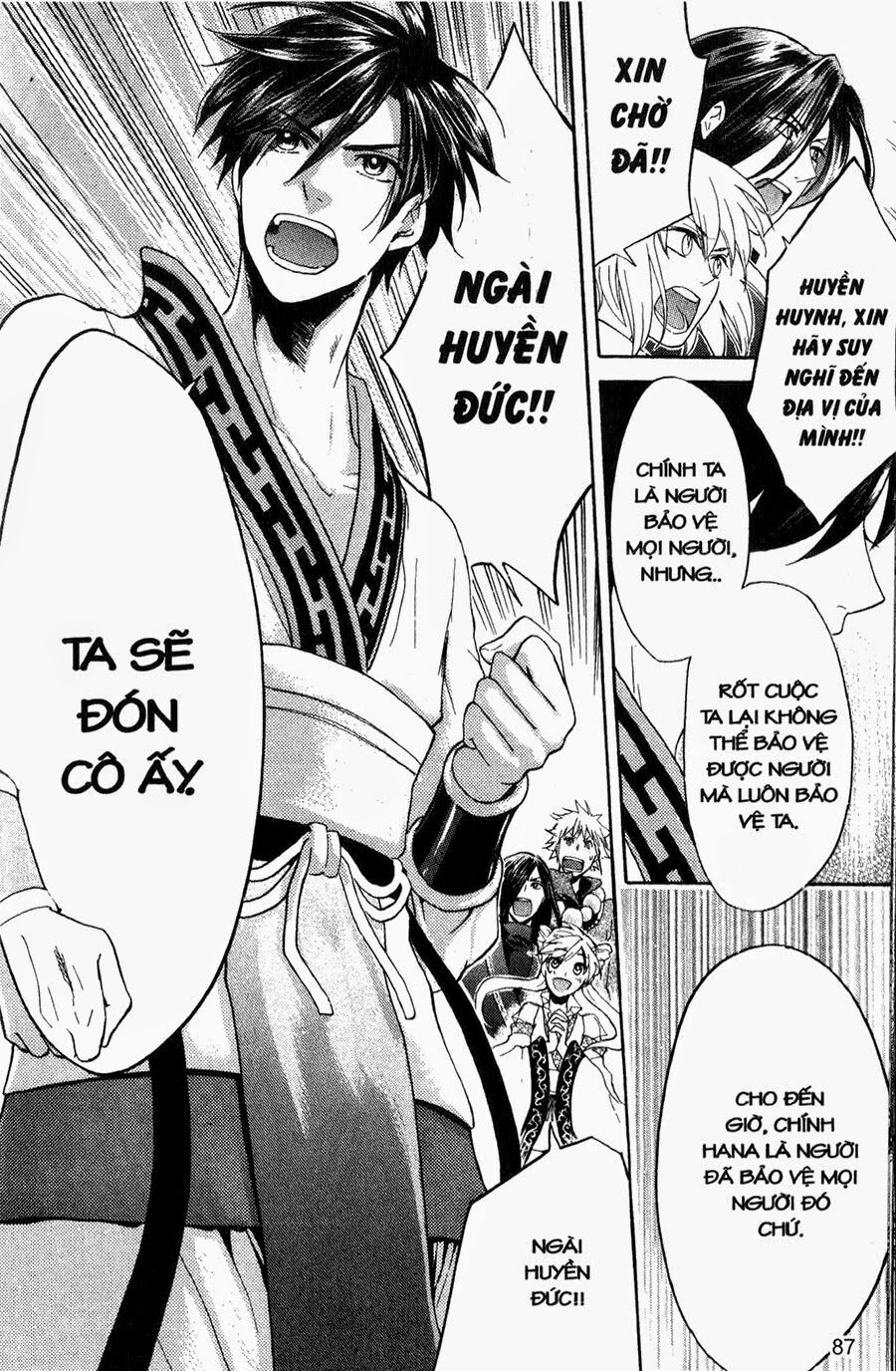 Chuyện Tình Chiến Quốc: Chapter 8