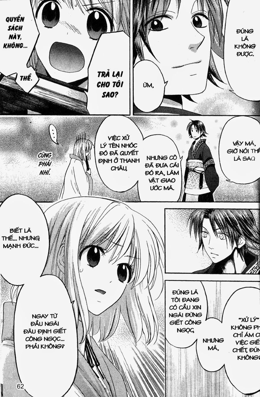 Chuyện Tình Chiến Quốc: Chapter 8