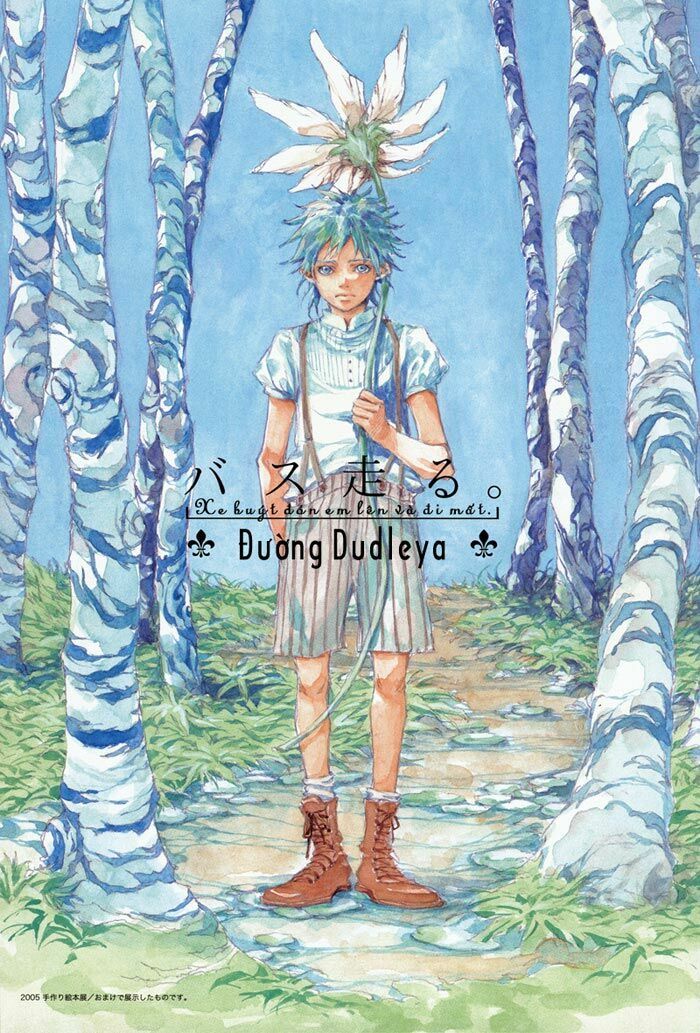 Bus Hashiru: Chapter 5: - Đường Dudleya