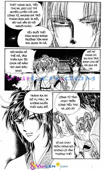 New Sexy Simpleton: Chapter 25
