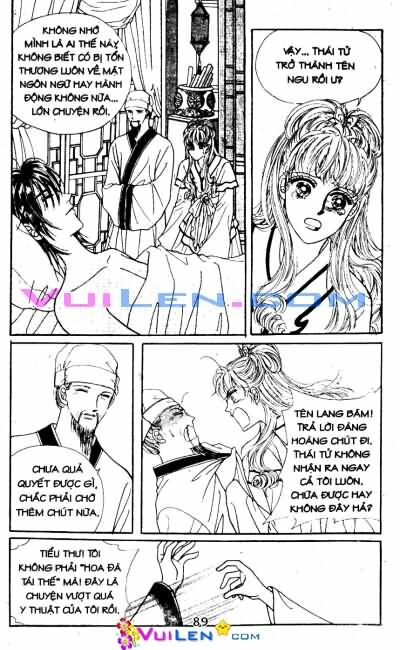 New Sexy Simpleton: Chapter 29