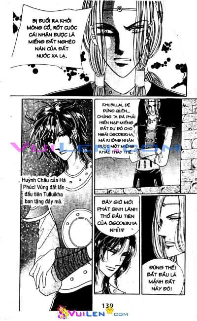 New Sexy Simpleton: Chapter 47