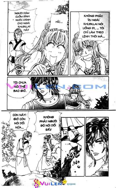 New Sexy Simpleton: Chapter 47