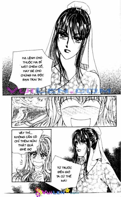 New Sexy Simpleton: Chapter 51