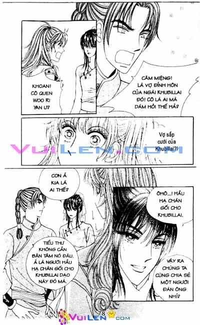 New Sexy Simpleton: Chapter 51