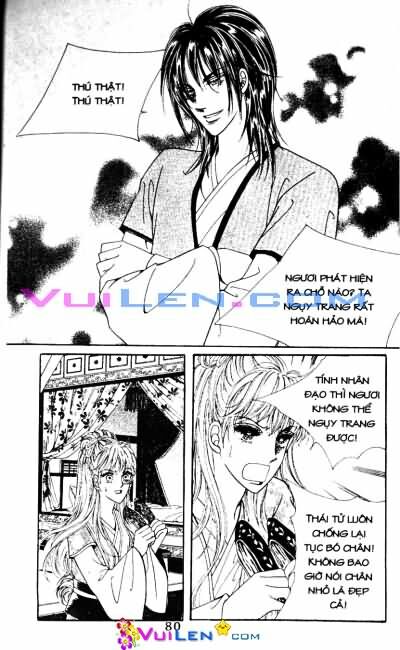 New Sexy Simpleton: Chapter 66