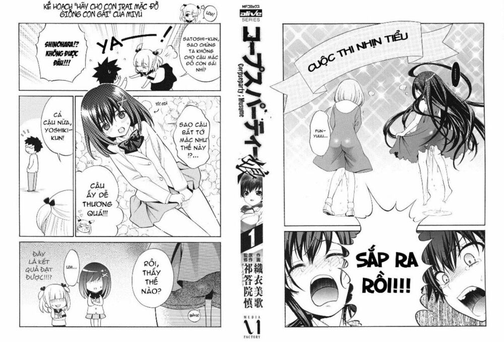 Corpse Party: Musume: Chapter 1