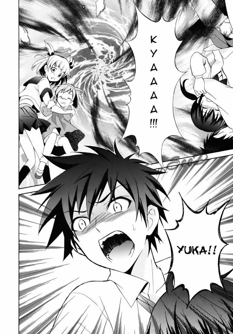 Corpse Party: Musume: Chapter 1