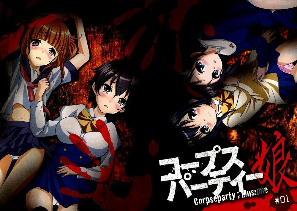 Corpse Party: Musume: Chapter 1