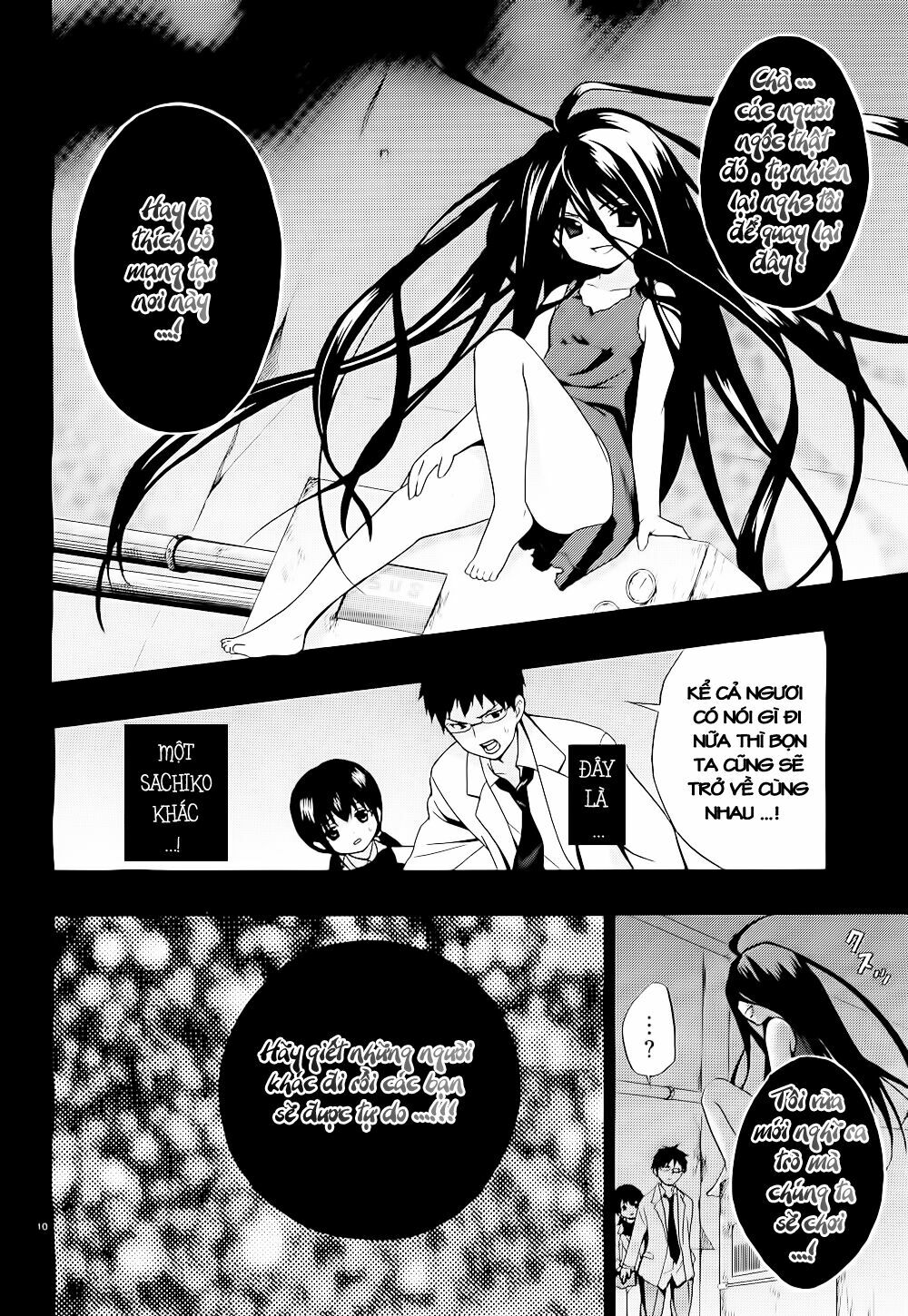 Corpse Party: Musume: Chapter 11