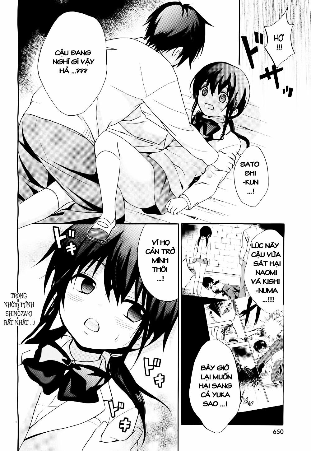 Corpse Party: Musume: Chapter 11