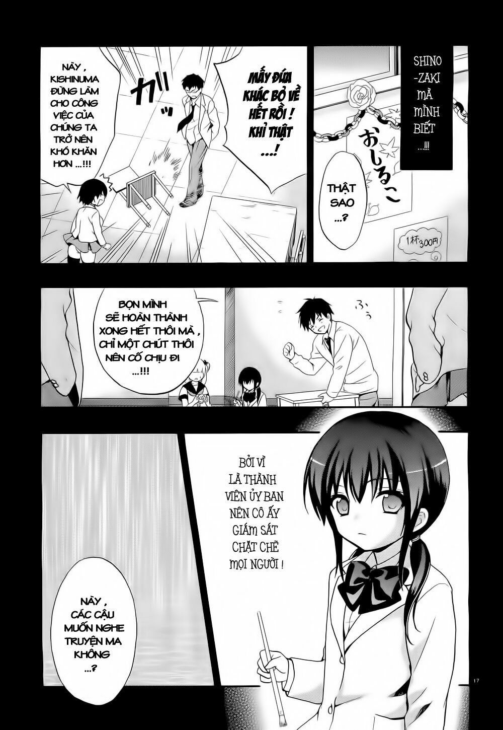 Corpse Party: Musume: Chapter 11