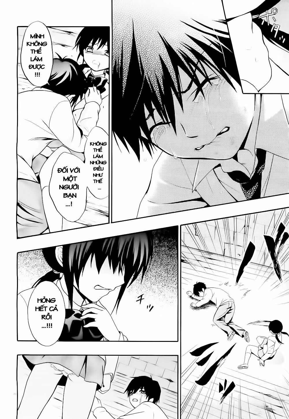 Corpse Party: Musume: Chapter 11