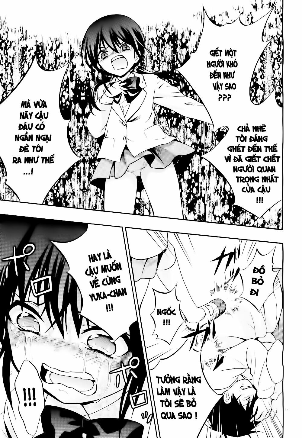 Corpse Party: Musume: Chapter 11