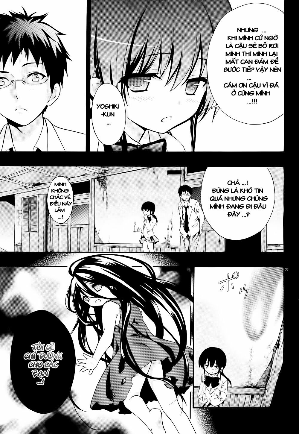 Corpse Party: Musume: Chapter 11