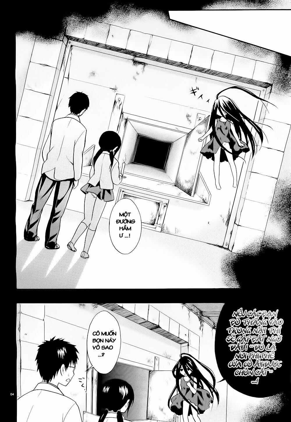 Corpse Party: Musume: Chapter 11