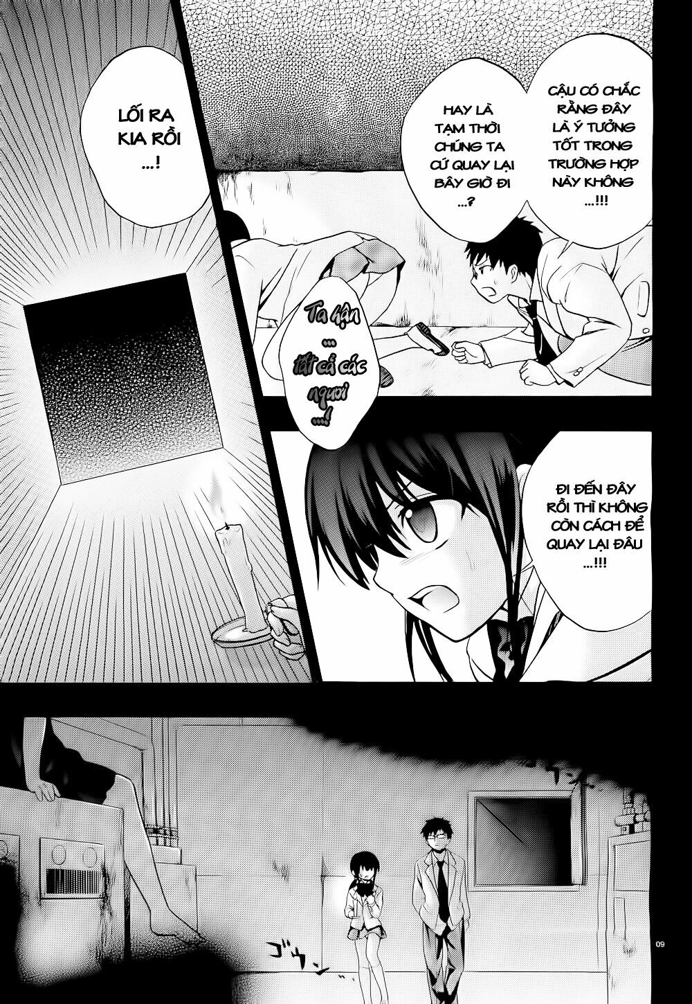 Corpse Party: Musume: Chapter 11