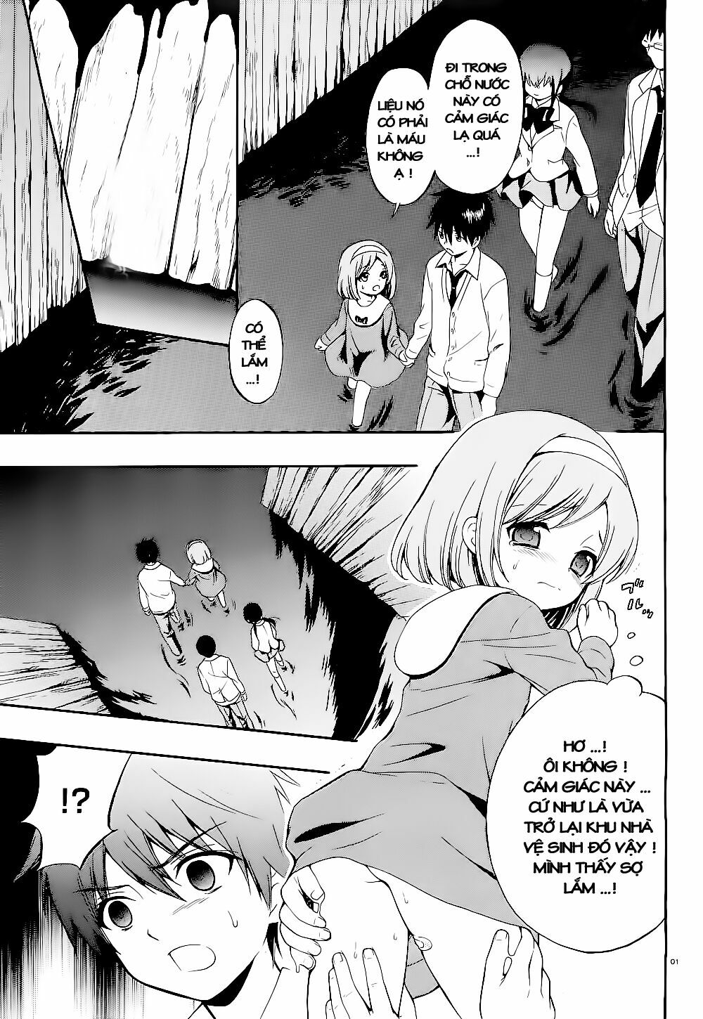 Corpse Party: Musume: Chapter 13
