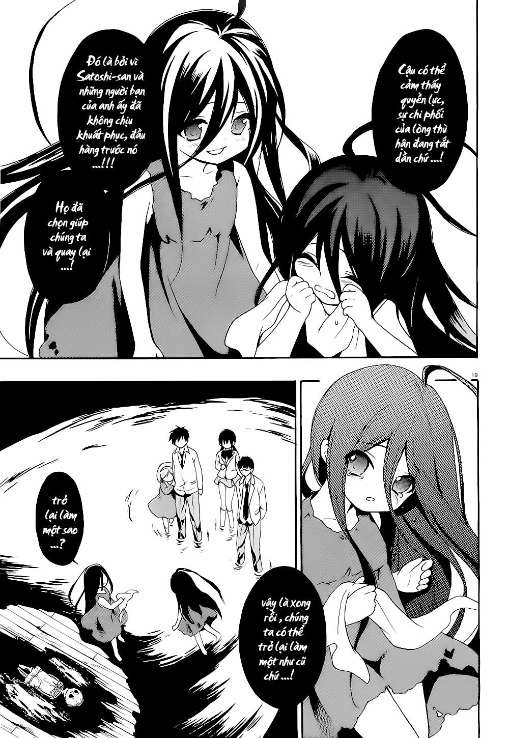 Corpse Party: Musume: Chapter 13