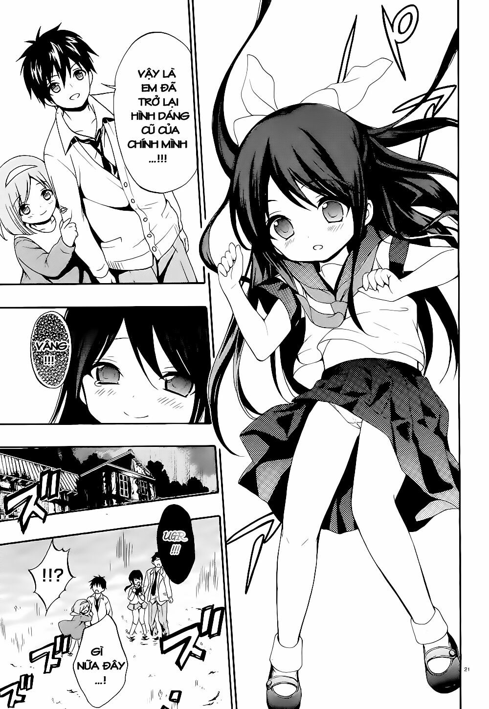 Corpse Party: Musume: Chapter 13