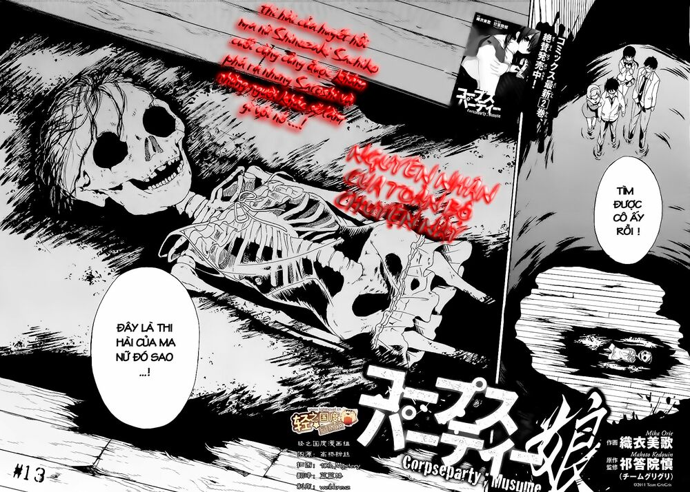 Corpse Party: Musume: Chapter 13