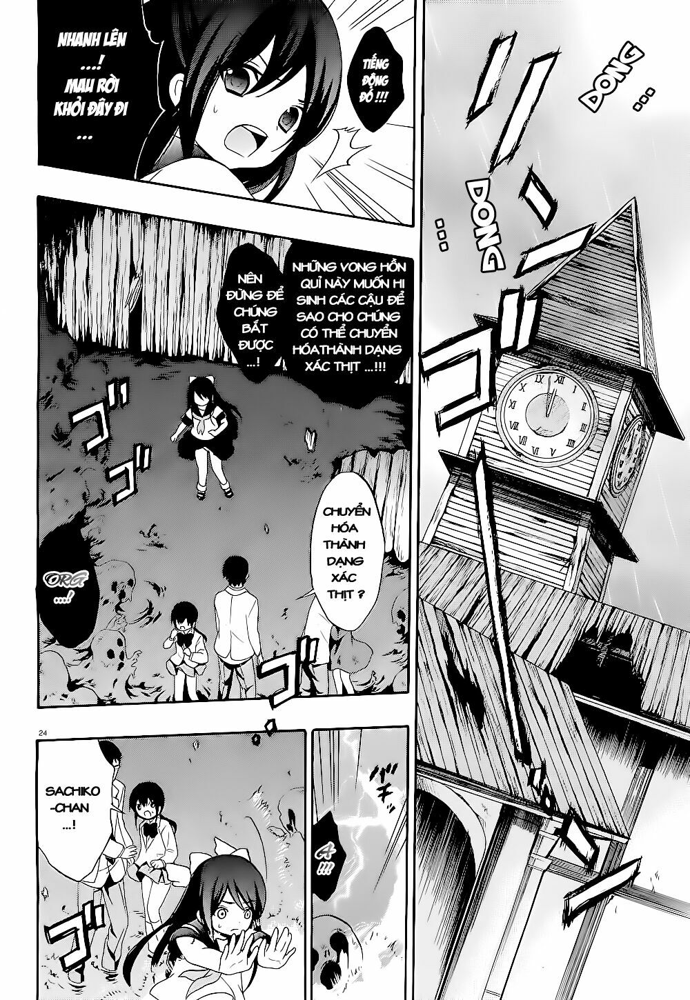 Corpse Party: Musume: Chapter 13