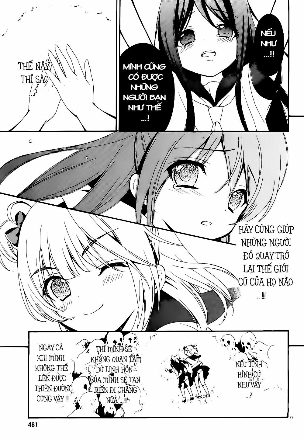 Corpse Party: Musume: Chapter 13