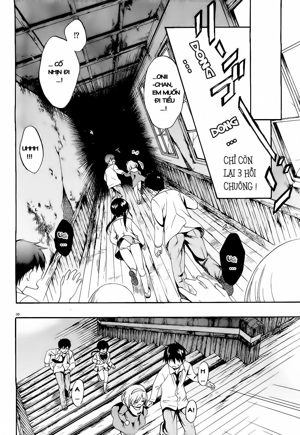 Corpse Party: Musume: Chapter 13