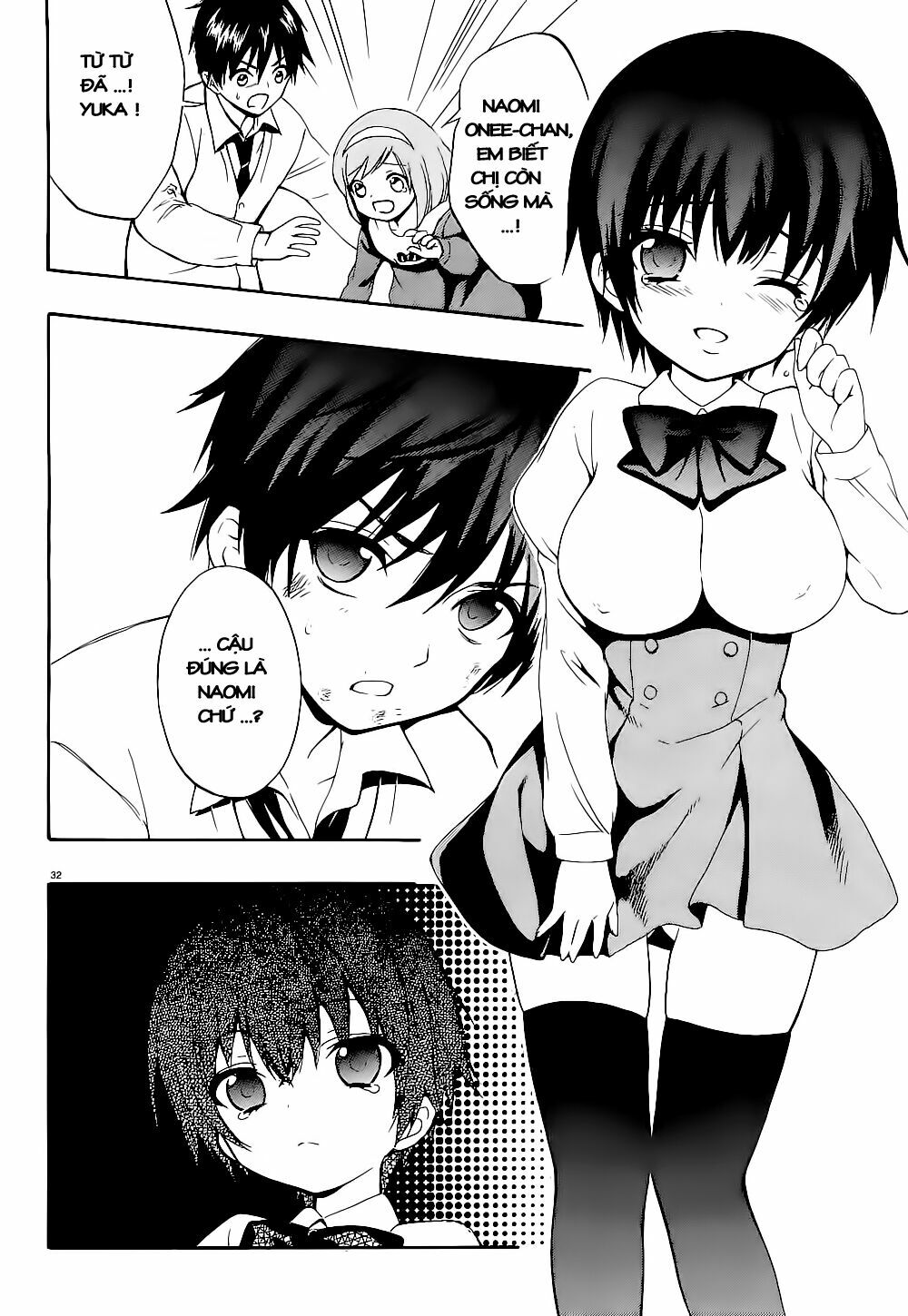 Corpse Party: Musume: Chapter 13