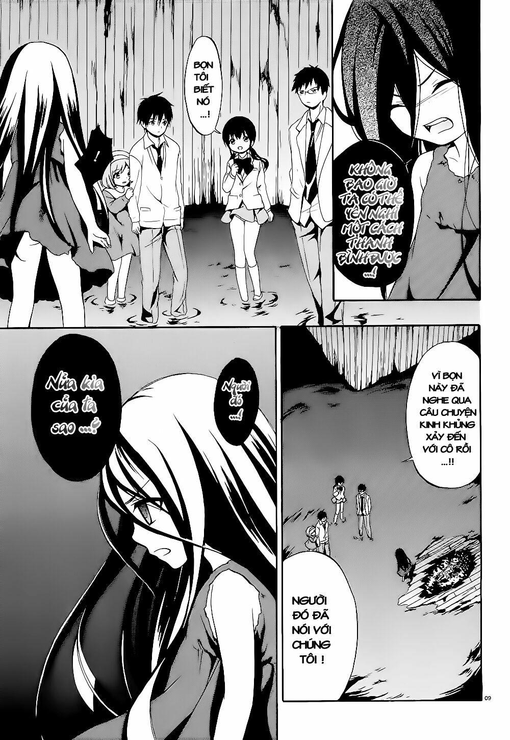 Corpse Party: Musume: Chapter 13