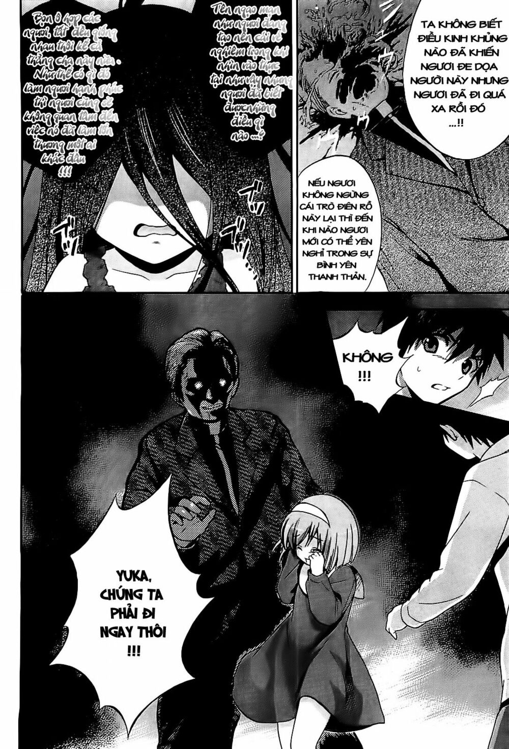 Corpse Party: Musume: Chapter 8