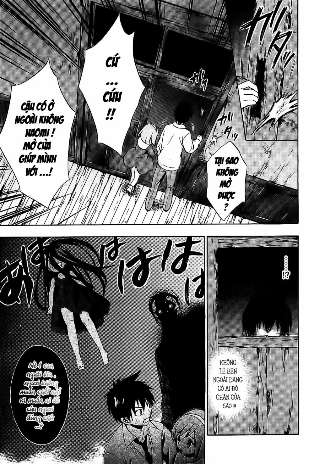 Corpse Party: Musume: Chapter 8