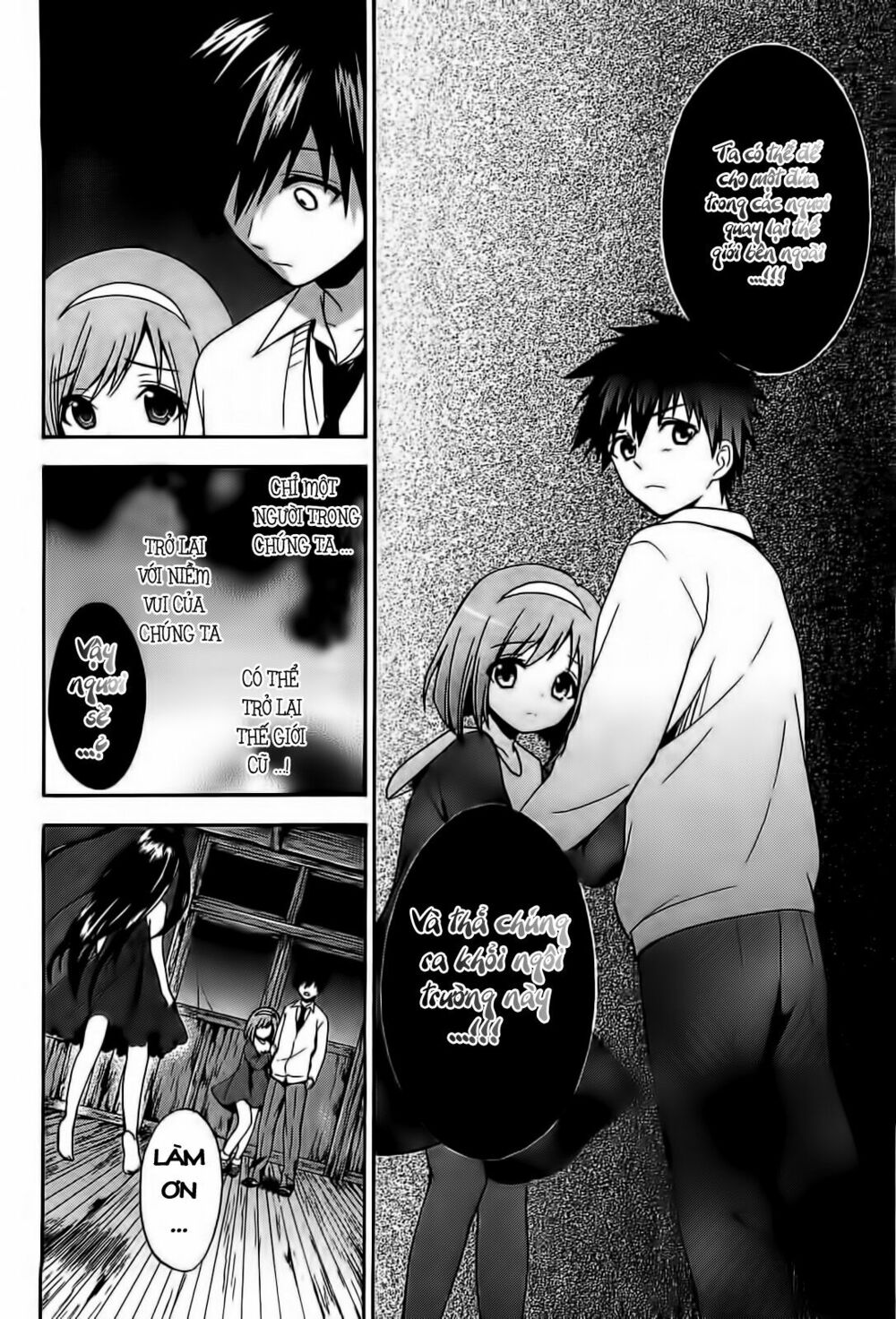 Corpse Party: Musume: Chapter 8