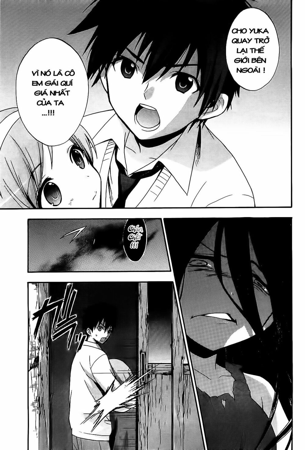 Corpse Party: Musume: Chapter 8