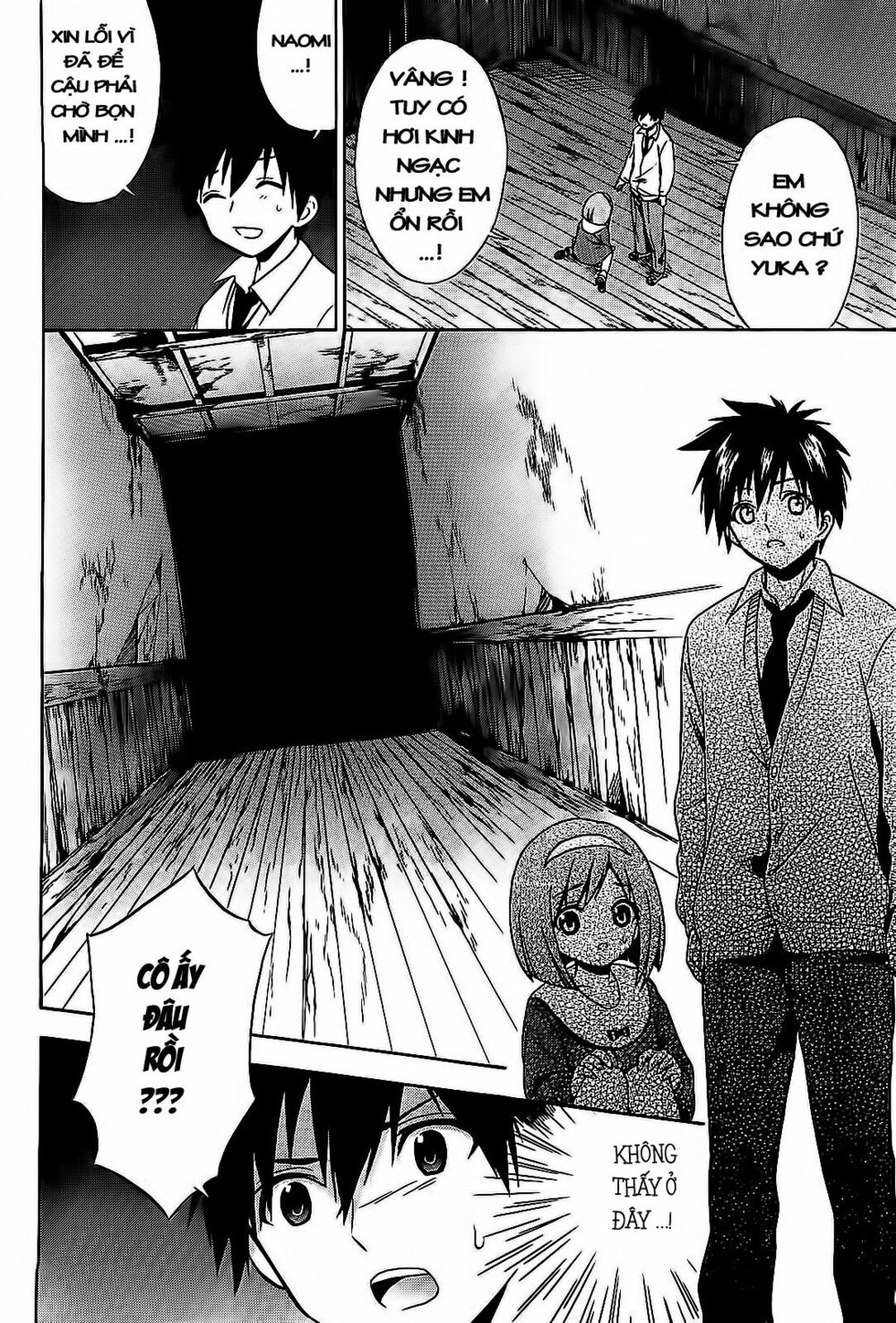 Corpse Party: Musume: Chapter 8