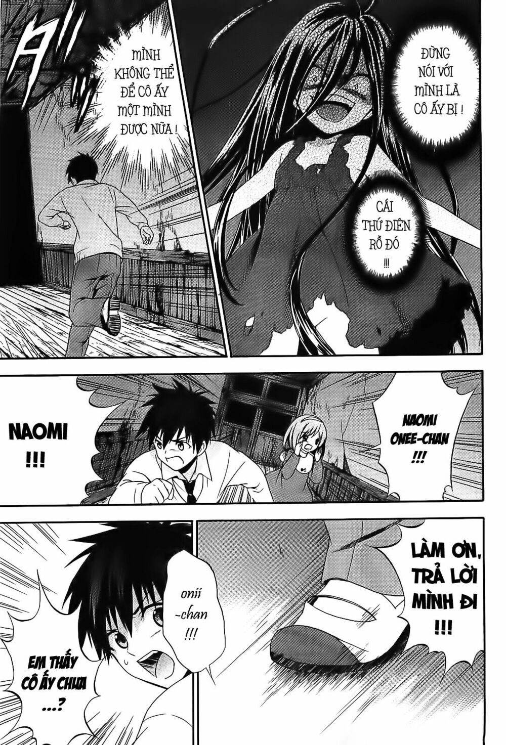 Corpse Party: Musume: Chapter 8
