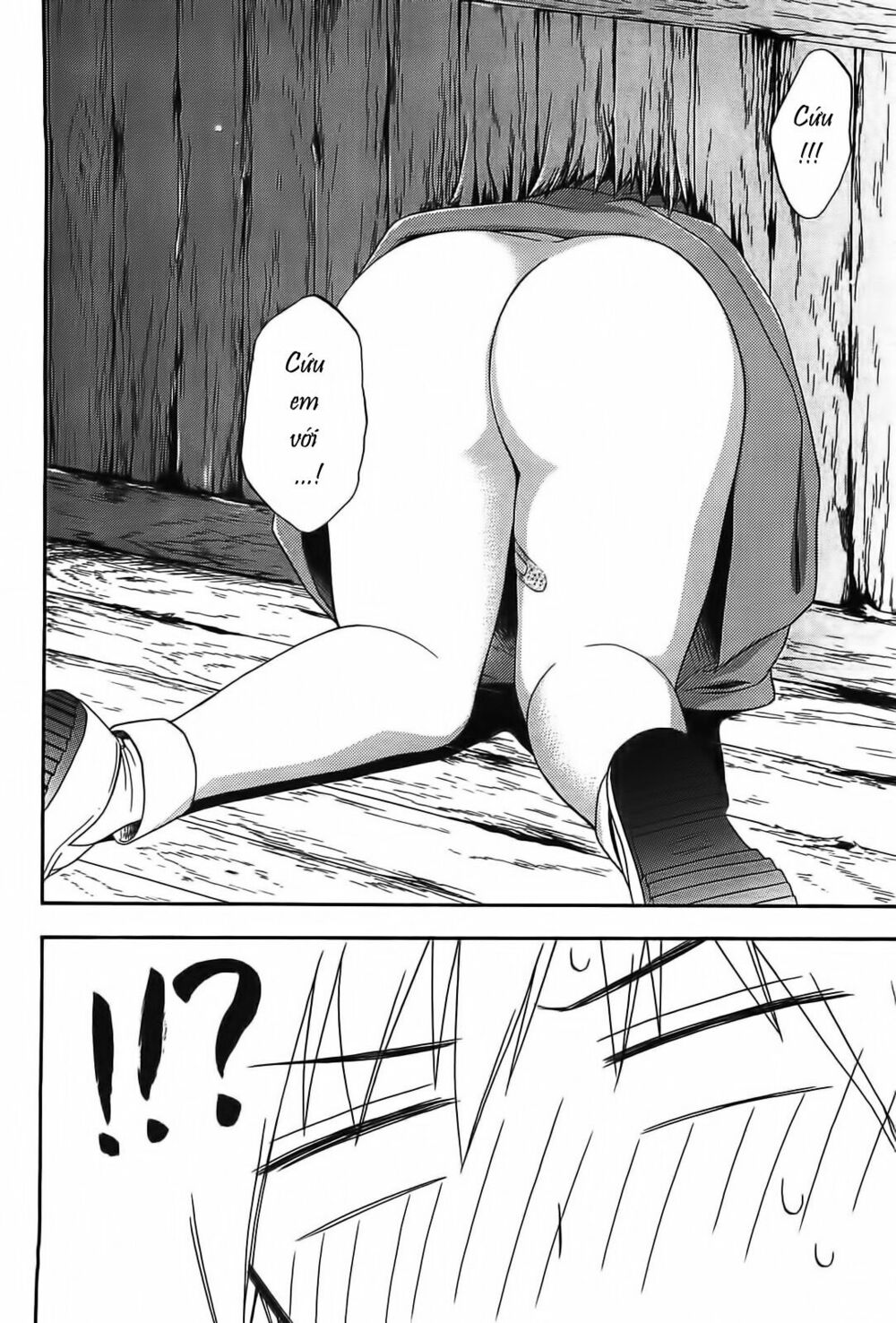 Corpse Party: Musume: Chapter 8